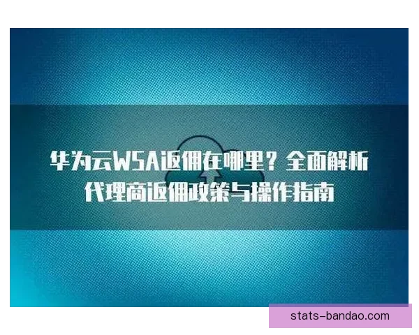 2026世界杯主场馆全景解析与赛程亮点全面指南